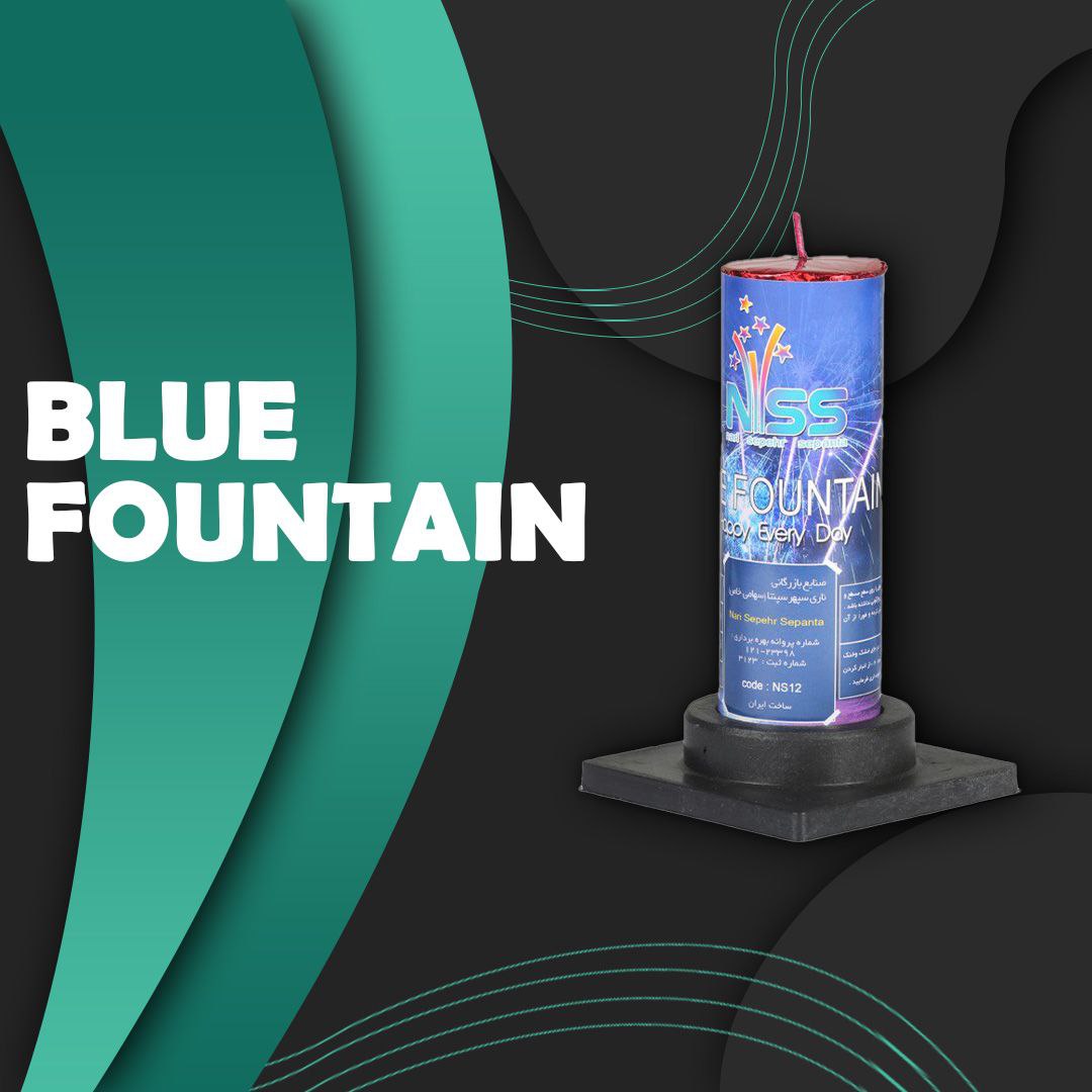 NSS Blue Fountain