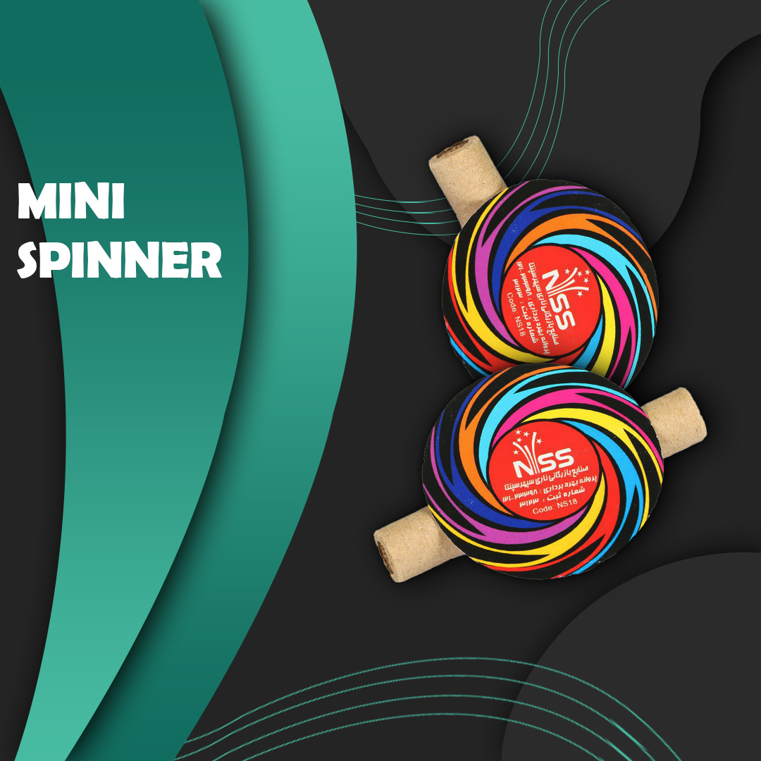 NSS Small Spinner